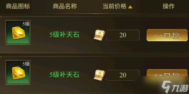 王者征途王城实战攻略