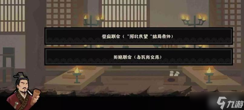 无悔华夏隋末夏