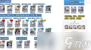 胜利女神新的希望海伦怎么介绍