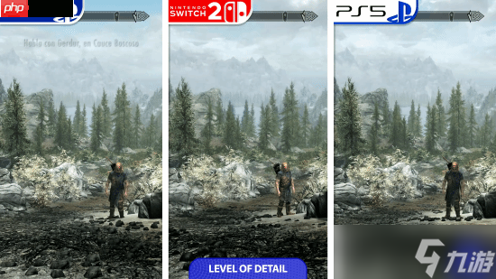 《上古卷轴5:天际 周年纪念版》今日登NS2!部分画面甚至比PS5更强