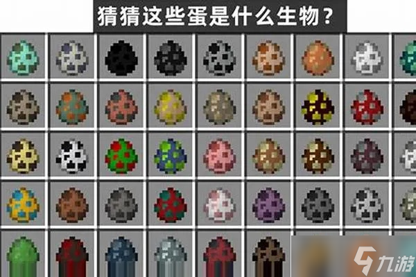 我的世界怎么拿蛋?全方位获取攻略大揭秘
