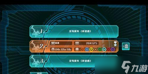《无敌9号》游戏新手操作指南(轻松上手)