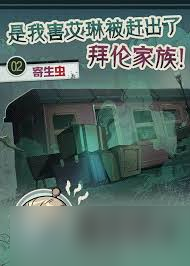 蛋仔派对管家怎么样