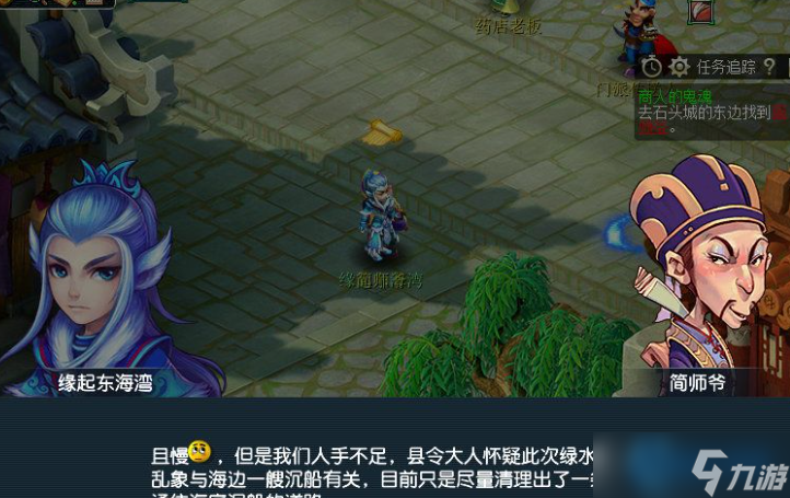 高级鬼魂技能替换全攻略 三种方法精准覆盖不翻车