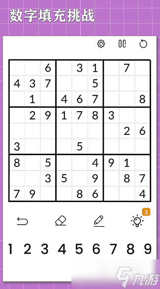 有哪些经典的数字九宫格游戏 必玩的数字九宫格游戏分享2025