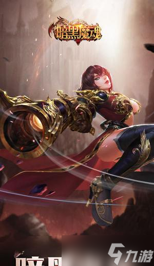 《屠龙战记》游戏魔魂攻略(探索魔幻世界)