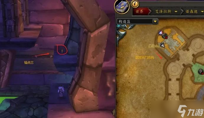 魔兽塞奈克的具体位置在哪里?如何找到塞奈克?