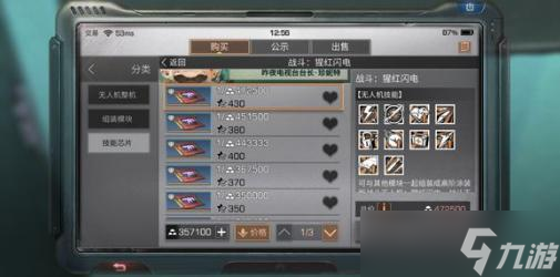 明日之后微氪攻略，如何每天获得两万金条的方法