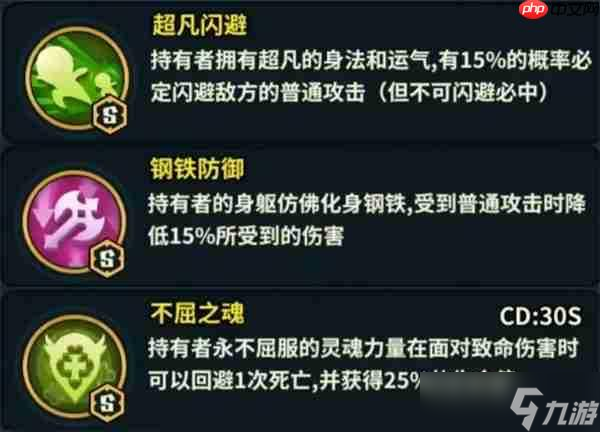 佣兵小镇火坦小飞飞玩法搭配推荐