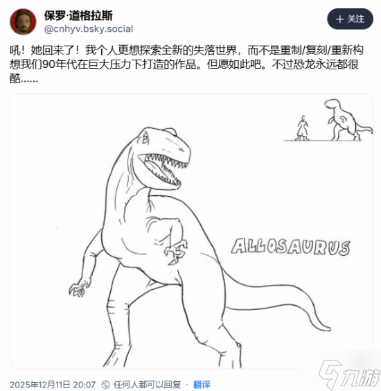 晨报|《古墓丽影》创始人不满重制版 《洛克人》新作或许早有暗示