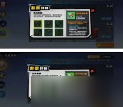 远星集结新手入门如何搭配