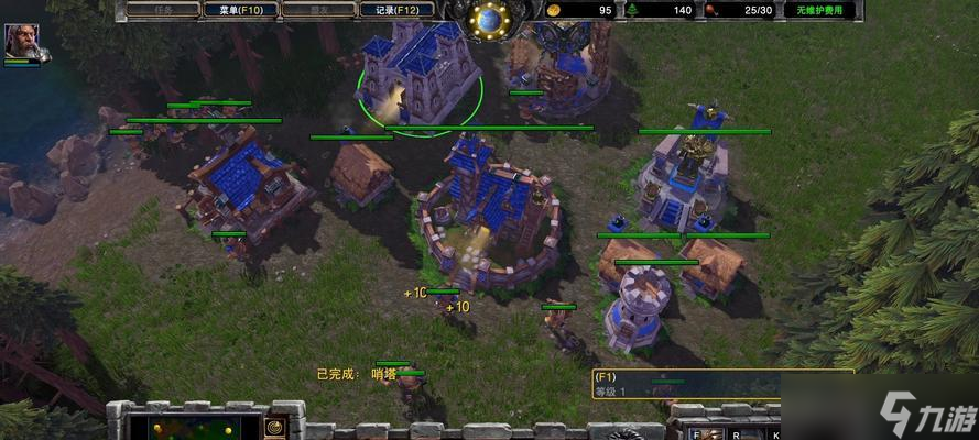 在网吧如何启动魔兽争霸游戏?