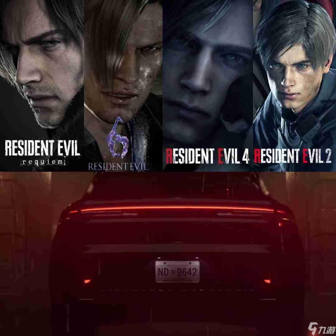 《生化危机9》里昂保时捷座驾车牌号竟藏匿彩蛋