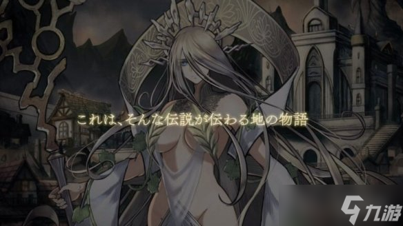 诅咒版暗黑地牢?日本一新作DRPG突击定档26年3月26日