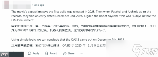 平行宇宙中的今天：《头号玩家》“绿洲”正式上线！