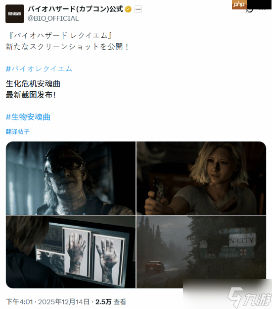 《生化9》新游戏截图公开!想玩里昂的心按捺不住了