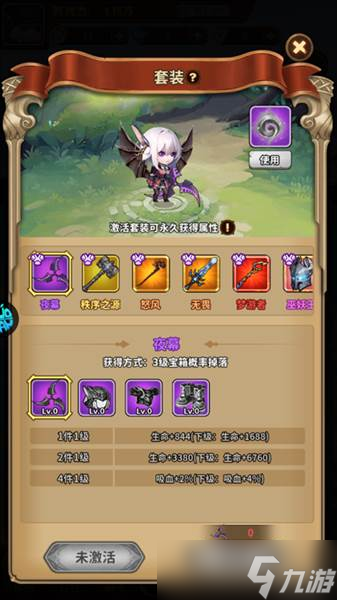 方舟之旅最新游戏攻略