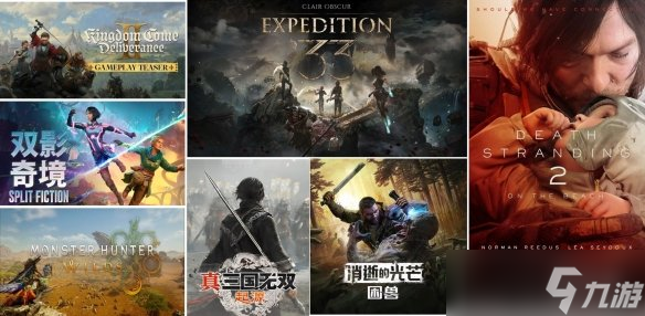 【谁能封神？2025 年度游戏&显卡回顾】活动开奖！