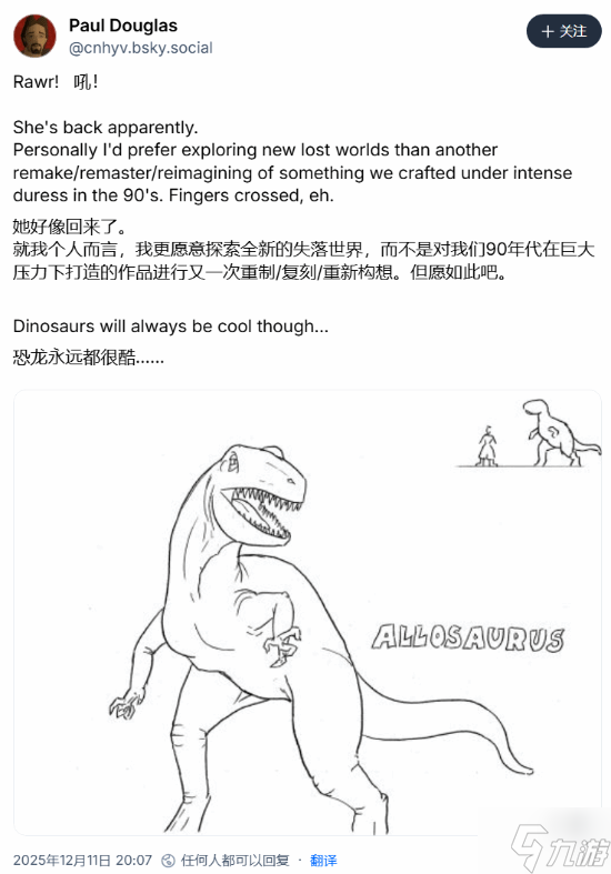 《古墓丽影》联合创始人对新作不买账:老重制没劲!创始