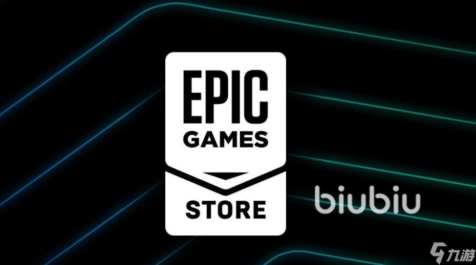 EPIC圣诞节送游戏时间2025一览 EPIC圣诞节什么时候开始