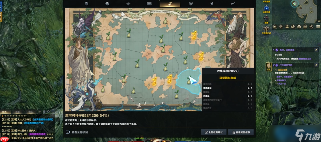 摩可可豆全收集攻略!隐藏宝藏位置与兑换指南大公开