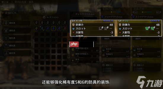 《怪物猎人:荒野》新情报来了!巨戟龙将是最后一只新怪