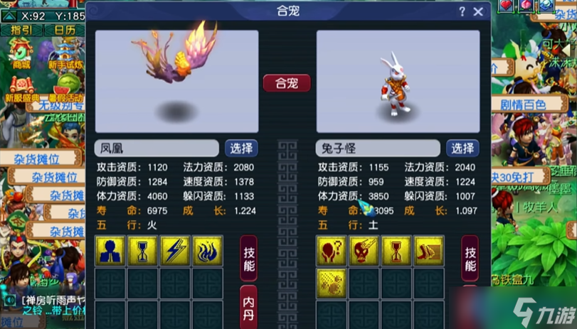 合宠30级门槛大揭秘 为何系统要设下这道防线