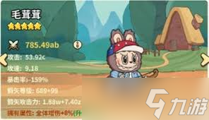 五芒星战记闪电技能怎么获取