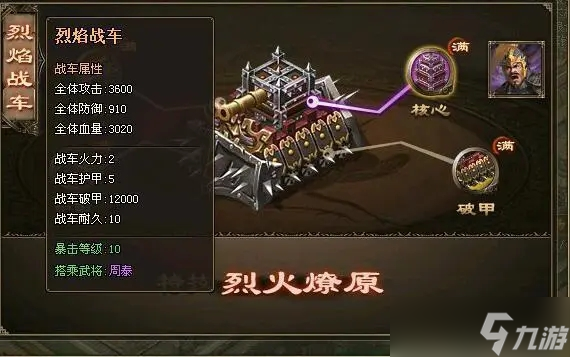 攻城掠地227是否可以与好友组队攻击敌人