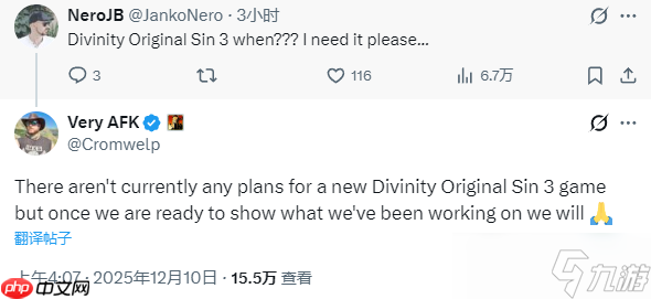 拉瑞安表示目前没有制作《神界:原罪3》的计划