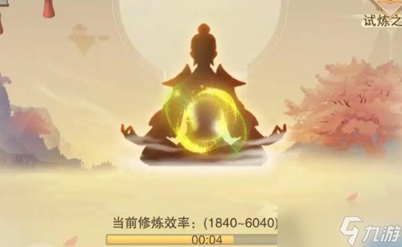 想不想修真声望二层