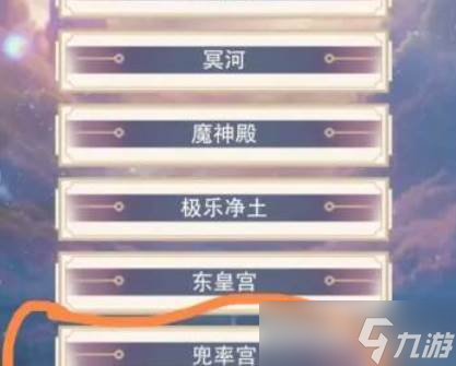 想不想修真一气化三清人字卷