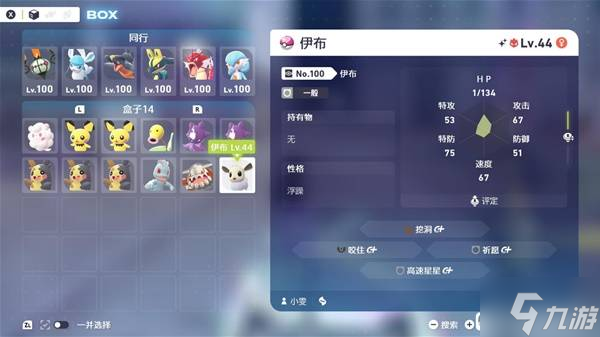 《宝可梦传说ZA》性别头闪速刷技巧