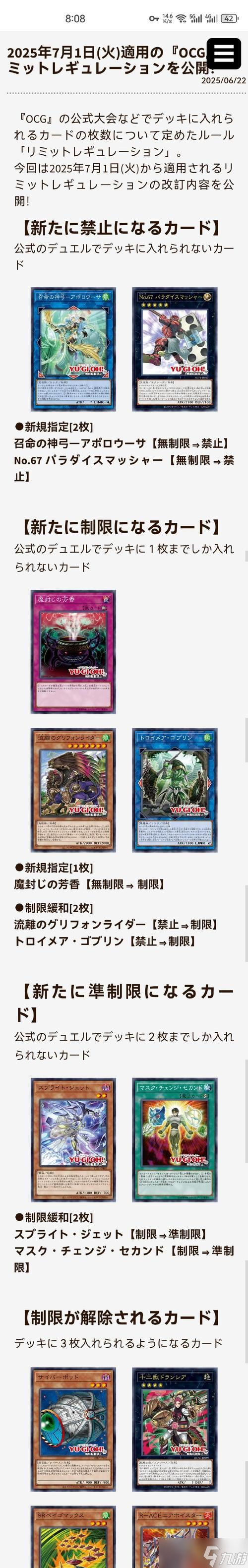 《屠龙战记》游戏龙息墓室玩法介绍(挑战龙息墓室)