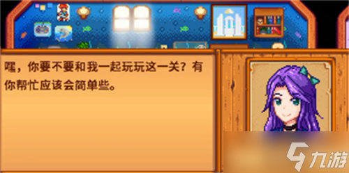 星露谷物语阿比盖尔红心事件有哪些 阿比盖尔红心事件攻略