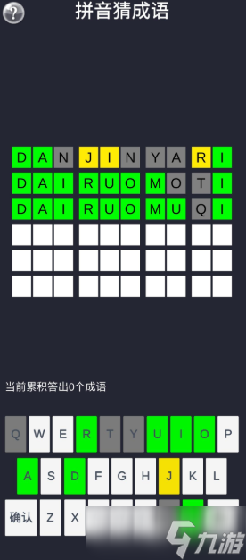 组词游戏大全100个 2025好玩的组词游戏汇总