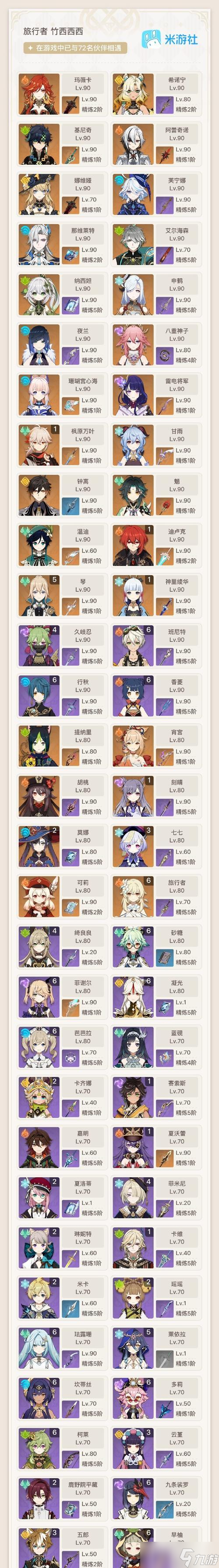 自爆绵羊技能学习地点及条件?