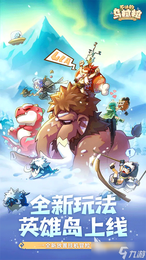 心动公司有哪些游戏 2025最火的心动游戏盘点