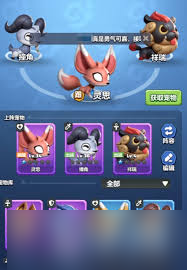 勇者联盟弓箭手如何搭配最佳