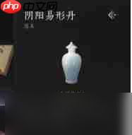 燕云十六声怎么才能进行性别转换-燕云十六声转换性别方法介绍