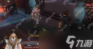 逆水寒醉花仙奇遇怎么触发