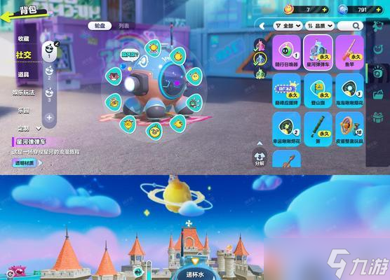 自爆绵羊技能学习地点及条件?