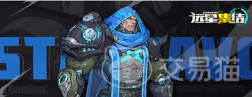 远星集结科技遗产如何