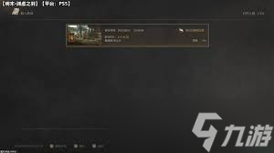 明末渊虚之羽武器使用心得是什么