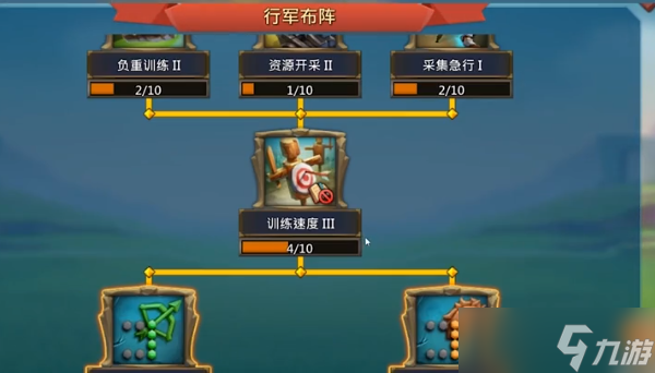 王国纪元城墙防御流如何应对敌军的火攻