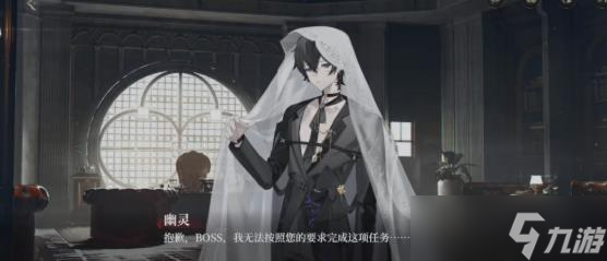 夜幕之下幽灵有什么技能-幽灵技能介绍