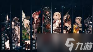 最终幻想14水晶世界酿酒师灯塔钓场位置在哪