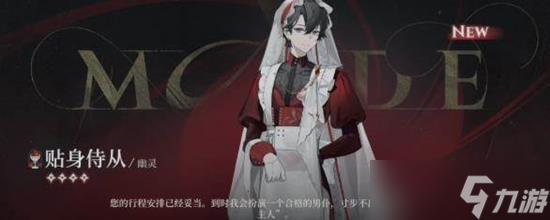 夜幕之下幽灵有什么技能-幽灵技能介绍