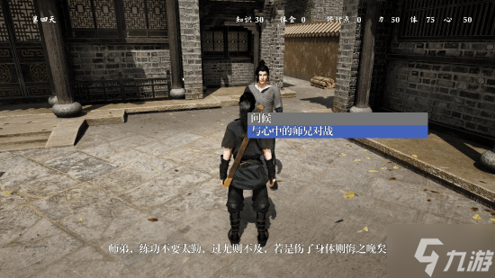 国产写实武侠ARPG《任侠》上架Steam:主打高难度拼刀战斗