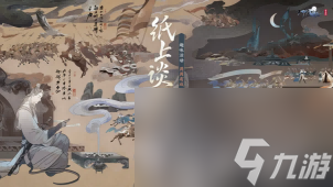 天刀手游冬日梅花主题外观细节首曝